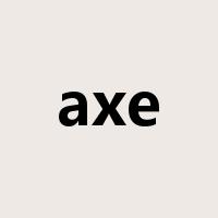 axe是什么意思