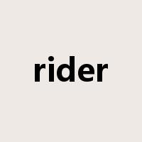 rider是什么意思