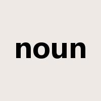 noun是什么意思