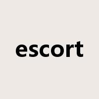escort是什么意思