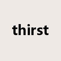 thirst是什么意思