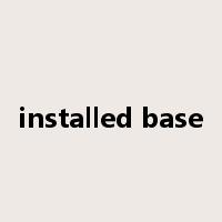 installed base是什么意思