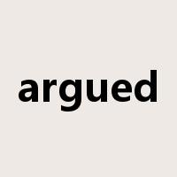 argued是什么意思