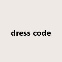 dress code是什么意思