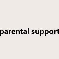 parental support是什么意思
