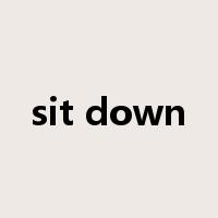 sit down是什么意思