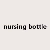 nursing bottle是什么意思