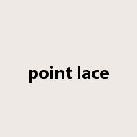 point lace是什么意思