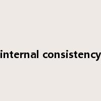 internal consistency是什么意思