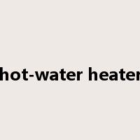 hot-water heater是什么意思