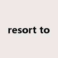 resort to是什么意思