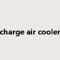 charge air cooler是什么意思