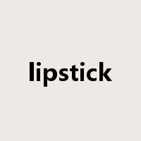 lipstick是什么意思