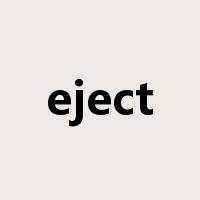 eject是什么意思