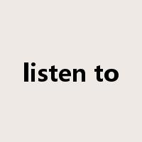 listen to是什么意思