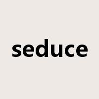 seduce是什么意思