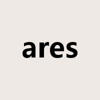 ares是什么意思
