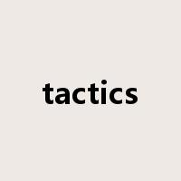 tactics是什么意思