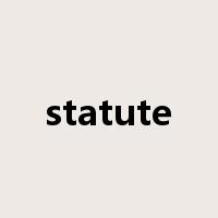 statute是什么意思