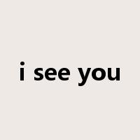 i see you是什么意思