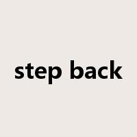step back是什么意思