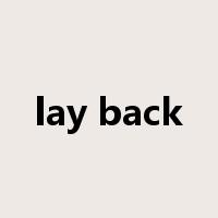 lay back是什么意思