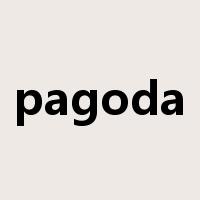 pagoda是什么意思