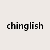chinglish是什么意思