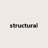 structural是什么意思