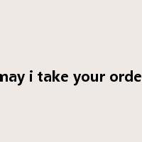 may i take your order是什么意思
