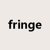 fringe是什么意思